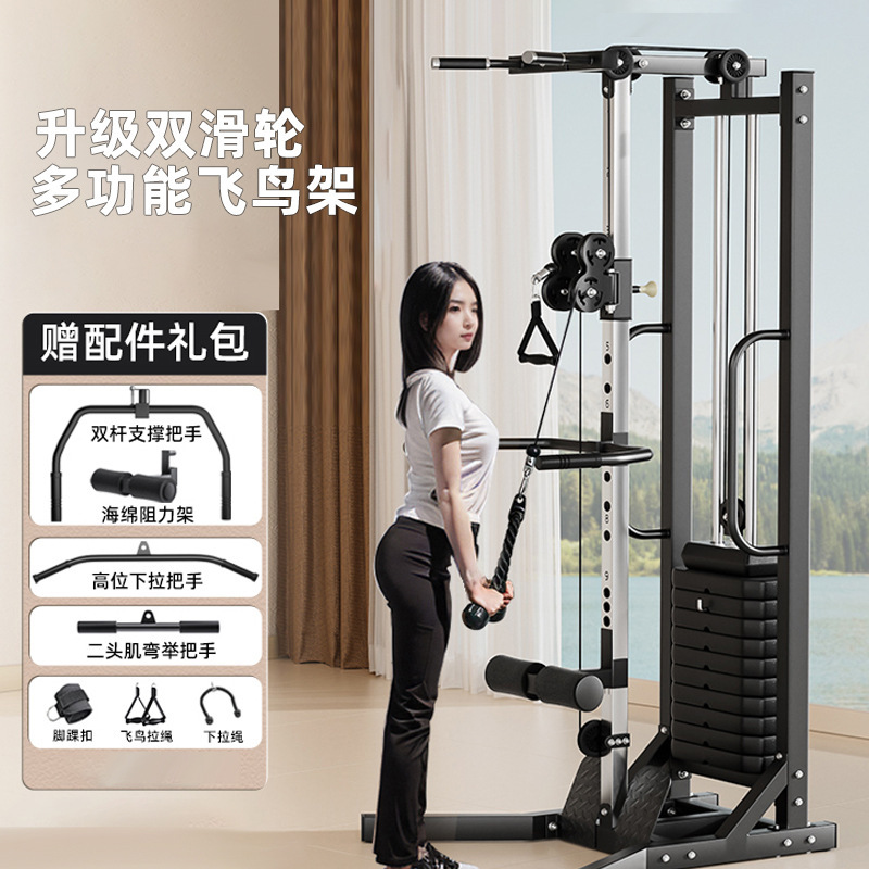 Unilateral pórtico de pájaros de vuelo de alta posición pull-down entrenador integral pull-up percha equipo de ejercicios multifuncional doméstico