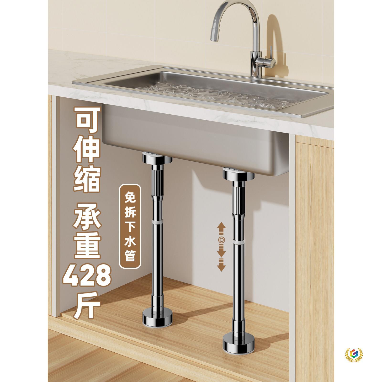 台下盆支撑架厨房水槽台面不锈钢支撑杆可调节伸缩杆固定顶杆承重