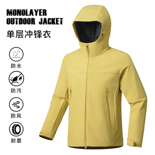 Autumn and Winter New Outdoor Soft Shell Jacket for Men and Women, Windproof and Waterproof Single-Layer Jacket, Men's Windbreaker Jacket
