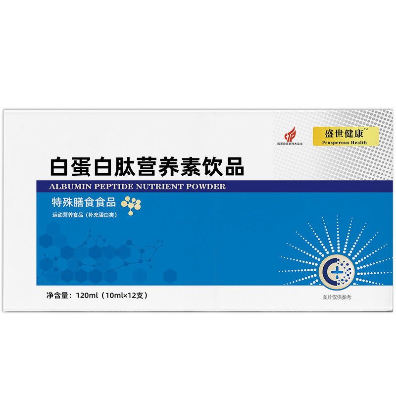 商品图