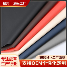 wow����Ƥ��������܇��Ʒ��܇���|pu�ͺ�Ƥ��pvcƤ�����o�������