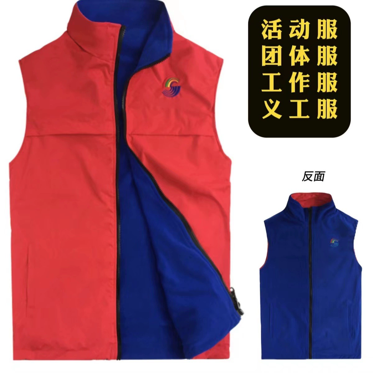 Вельсиный жилет на заказ плюса и спин