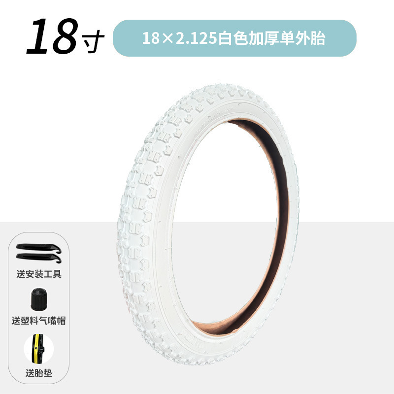 子供用自転車タイヤ ホワイトアウタータイヤ 12インチ 14インチ 16インチ 18inch 20inch インナータイヤとアウタータイヤ ベビーカーアクセサリー|undefined