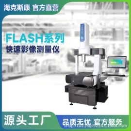 工业扫描仪;三坐标测量机;影像仪