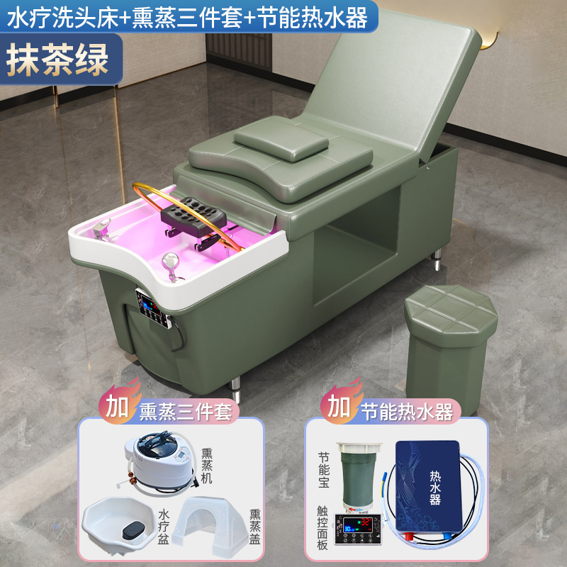 (Matcha verde) cama champú + calentador de agua + CIRCULACIÓN DE AGUA + Fumigación