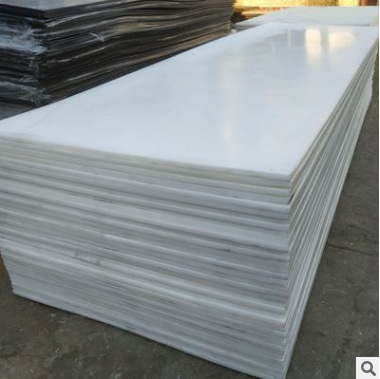 耐磨 超高分子量聚乙烯板 500万分子塑料板聚乙烯板 UPE板 可做