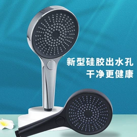 花洒淋浴配件;下水;地漏