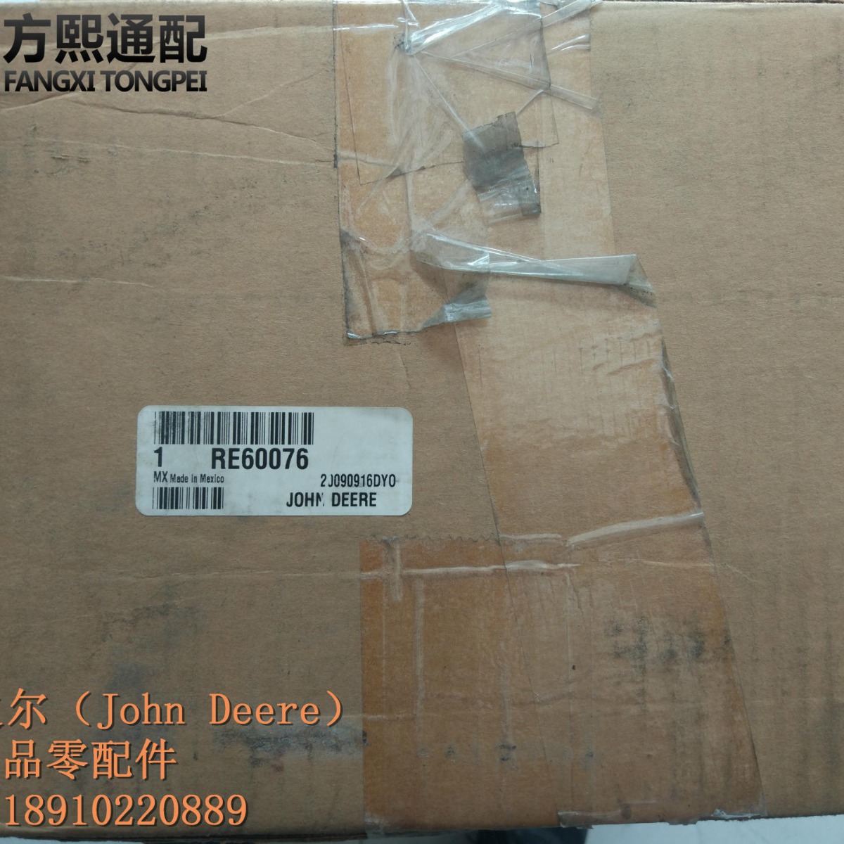 RE60076 涡轮增压器 约翰迪尔发动机配件