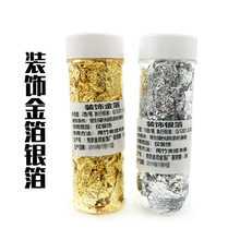 食用金箔 食用金箔品牌 图片 价格 食用金箔批发 阿里巴巴 食用金箔 食用金箔品牌 图片 价格 食用金箔批发 阿里巴巴