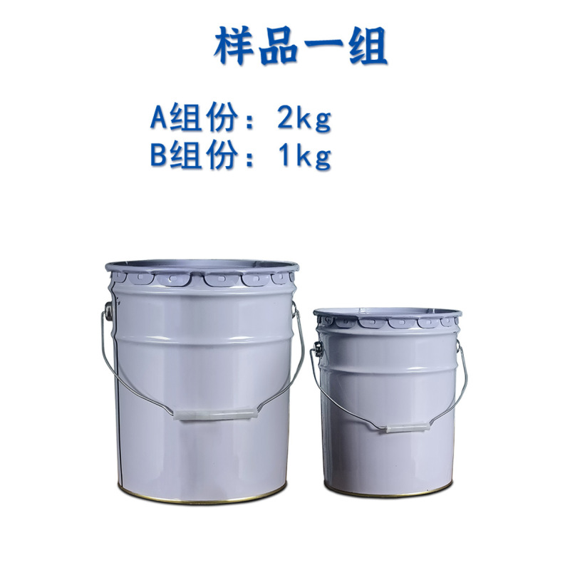 厂家改性环氧树脂灌注粘钢结构胶工程结构灌注胶混凝土结构灌注胶|undefined