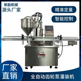 灌装机械;封口机械;包装辅助设备