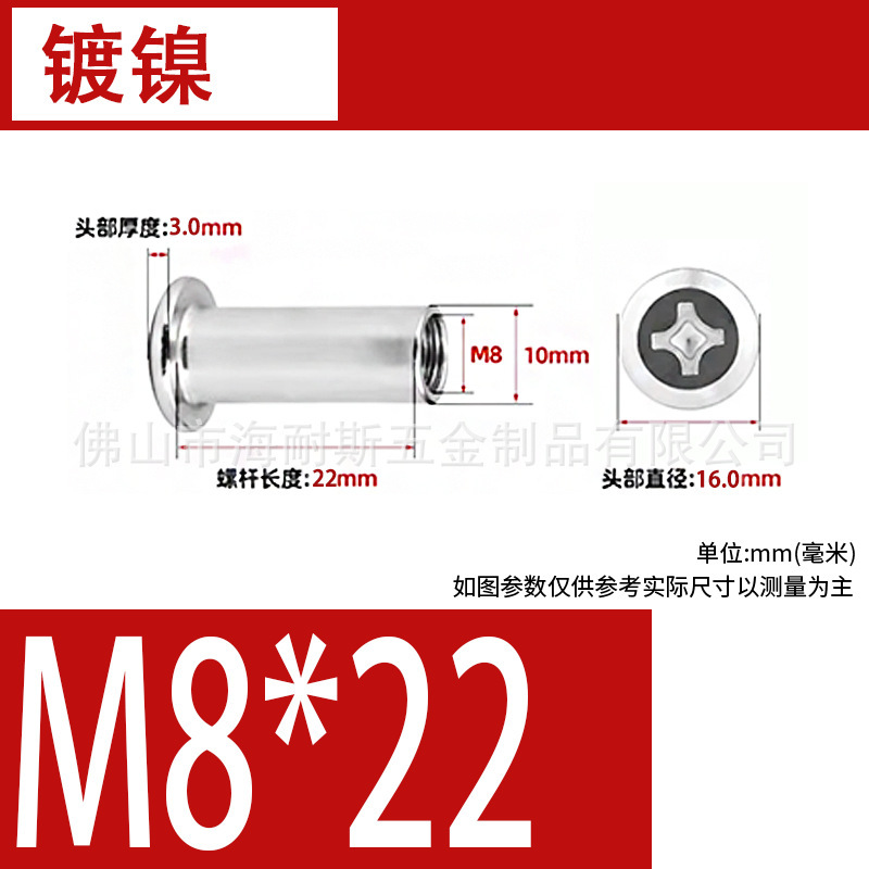 ニッケルメッキスプリントナット面取り六角ロックナット面取りクロスブラックスプリントコンビネーションプレートナット|undefined