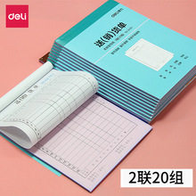 ����3494���������嵥��̼��д2��20���ͻ����������ͻ���ϸ����