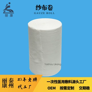 多密度脱脂纱布一次性敷料源头工厂直供百米卷百码卷批发1-1.5KG