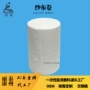 密度脱脂一次性源头敷料
