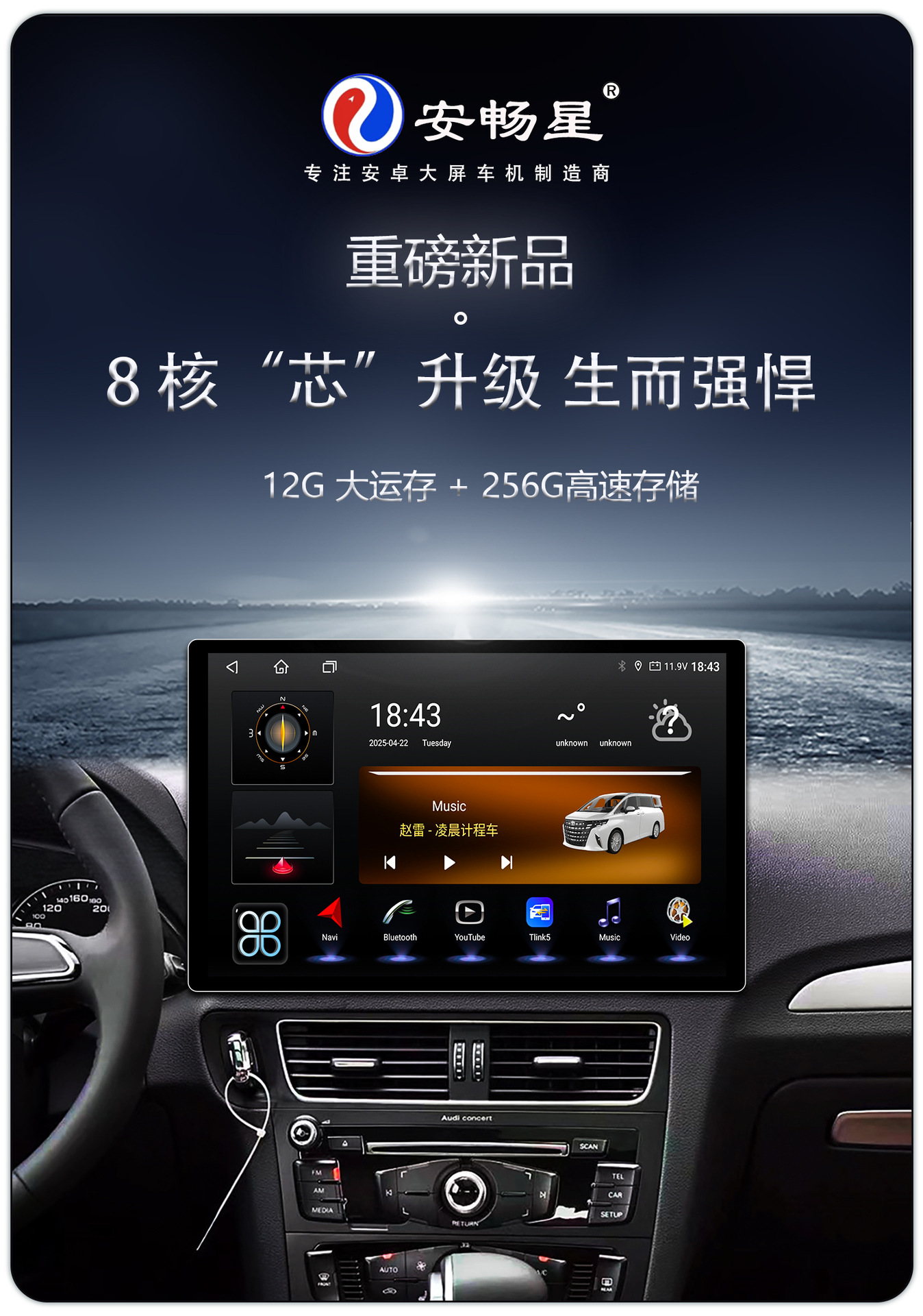 Hot-Selling 15.6inch Dingwei Car Navigation Device Ts18/Ts10/Ts20/Android 4g Versatile Large-Screen Universal Navigation Device