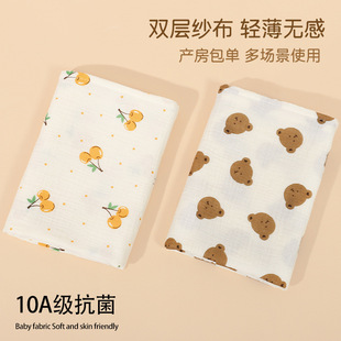 Ins Korean Style Baby Wrap Double-Layer Gauze Bath Towel Newborn Baby Delivery Room Wrap Single Summer Thin Bath Wrap