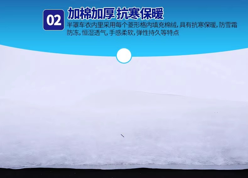 Car snow shield front windshield antifreeze cover winter front gear anti-frost cover winter snow board windshield anti-icing