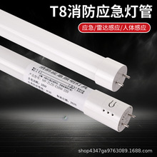 T8��������LED����18W1.2 �ב����r�g&ge;90���R220V