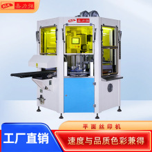 ƽ���D�P�zӡ�C���ٲ���ƽ�����zƬ�ĺ��w�z�Wӡˢ�C���Ԅ�