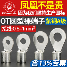 ��Ʒ�P��OT0.5-3/4�Ӿ�����1-3/4�A���䉺�~���^�~�����������~