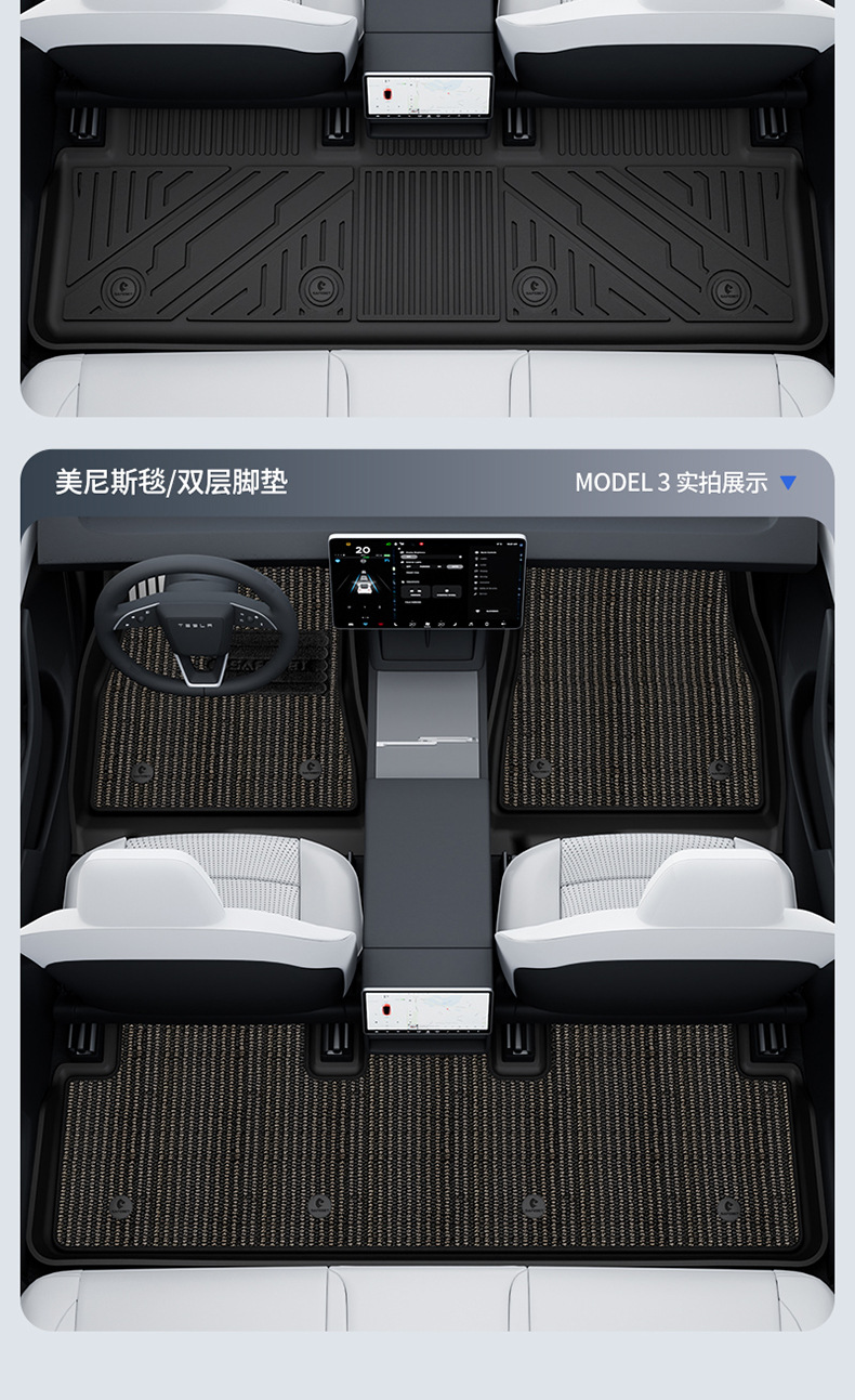 Suitable for Tesla Model Y Model 3, All-Weather Tpe Car Floor Mats and Trunk Mats