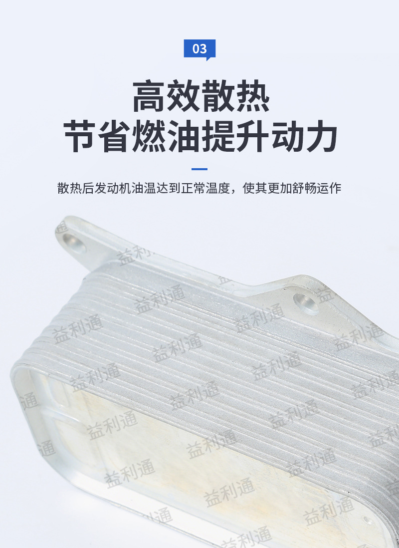Manufacturer's engine oil cooler 69105583AF is suitable for Chrysler engine radiator oil cooler