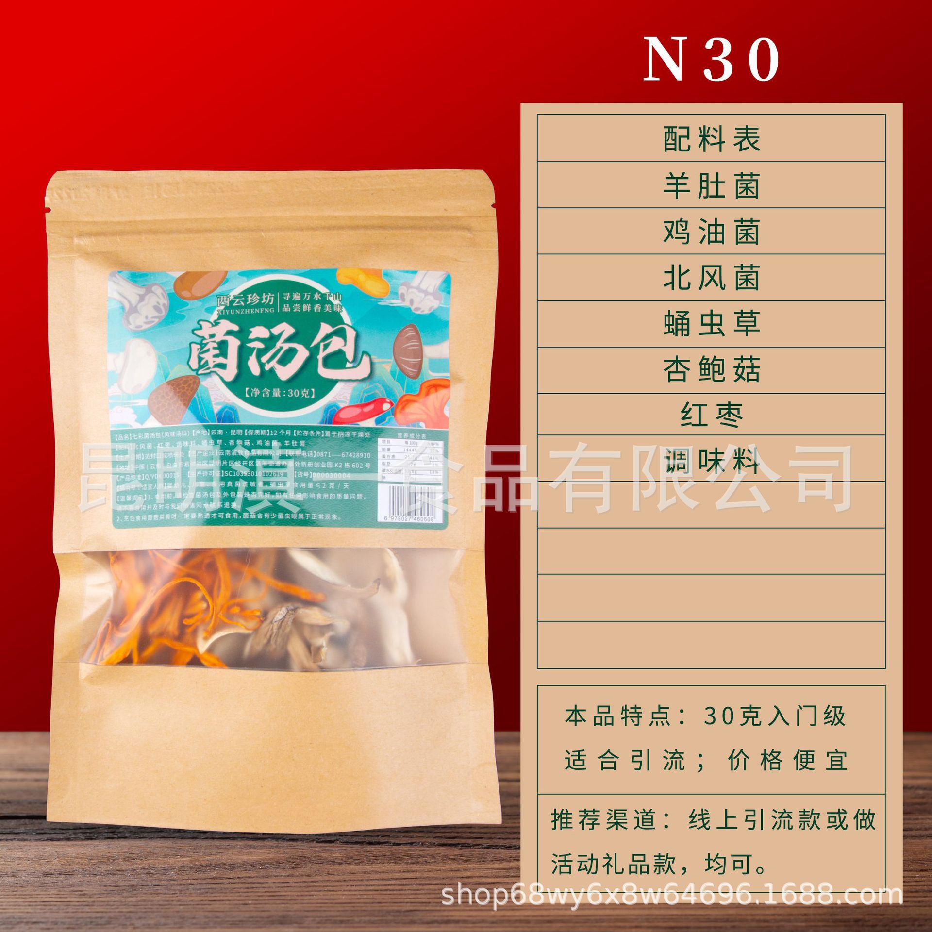 30 그램 이상의 폭발 (모렐 포함)