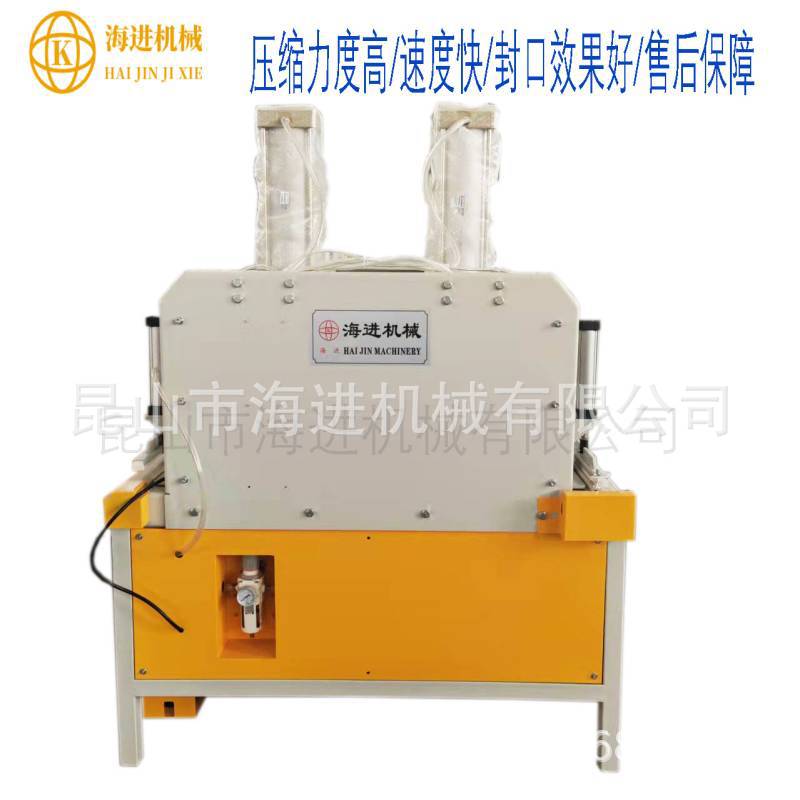 海进牌HJFK-100*2枕芯宠物窝被子真空压缩包装机 压缩效果好