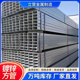 方管;镀锌管;H型钢