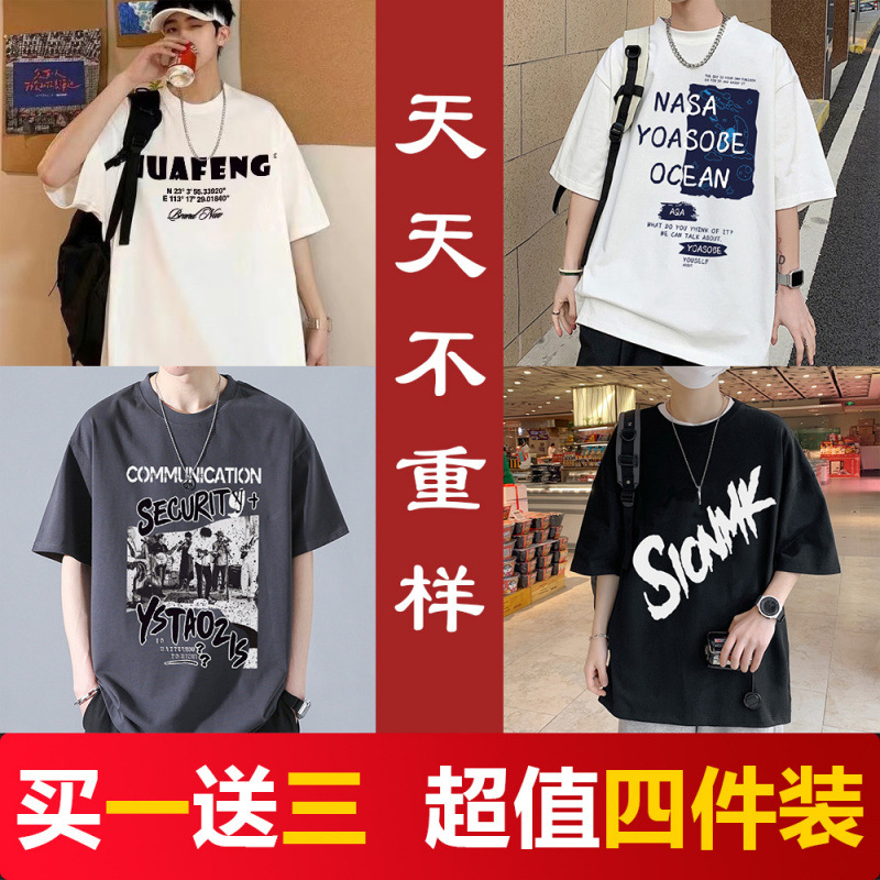 블랙 01+화이트 05+그레이 09+블랙 29