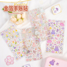 日系唯美金箔手帐贴纸童话公主裙子时尚金箔儿童女生贴画水杯装饰