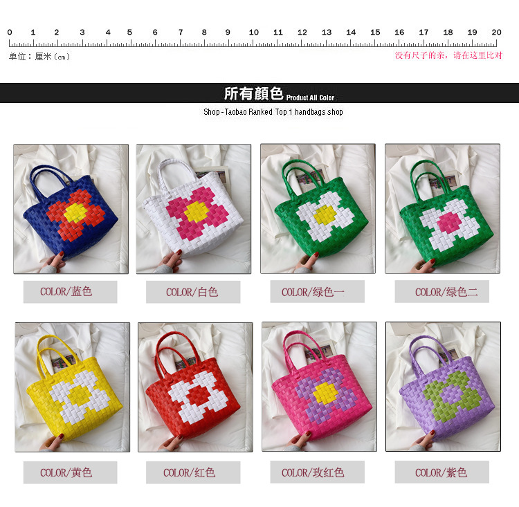 Fashion Color Woven Portable Bag display picture 25