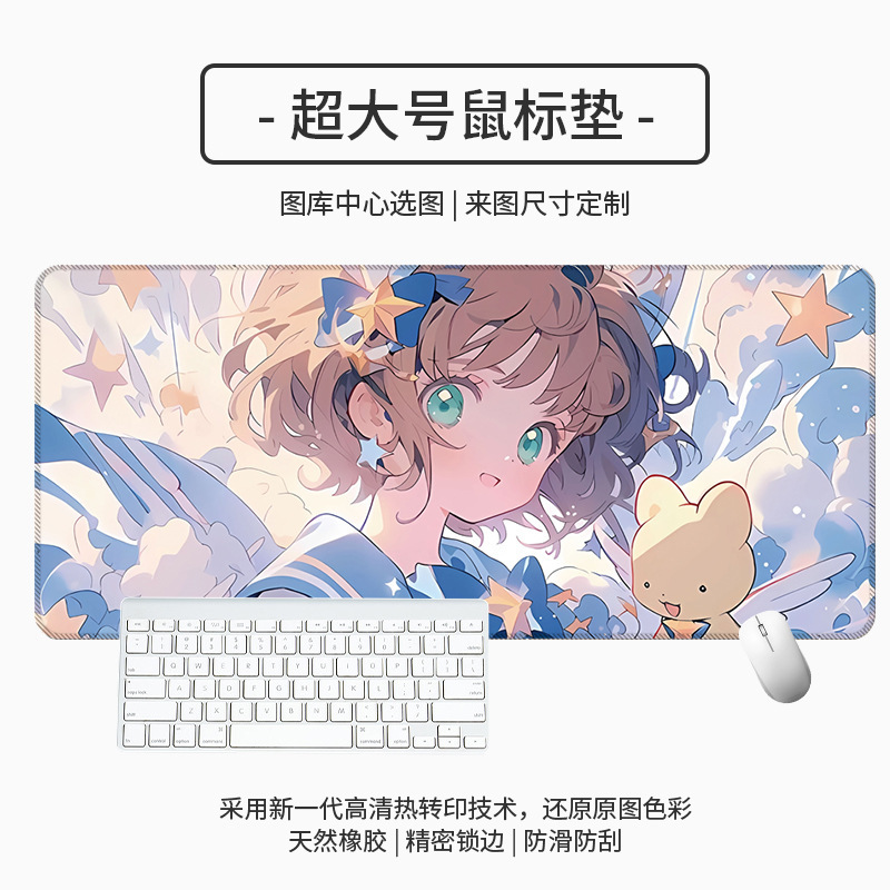 工場直販マウスパッドアニメ学生オフィスかわいいデスクパッドさまざまなさくら大型厚みのあるeスポーツマウスパッド|undefined