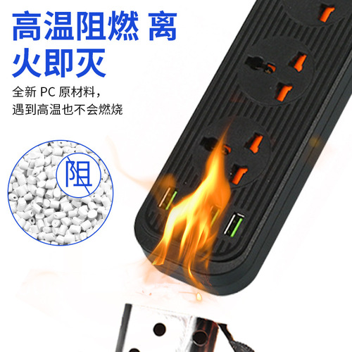 Cross-border US-standard multi-port USB extension cord A03 UK-standard extension plug household with cord wholesale connection plug