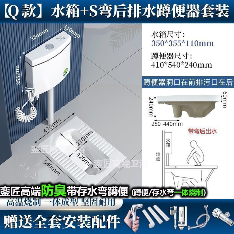 品牌蹲便器水箱卫生间后排蹲坑便池大便器蹲便器大号特大号家用|undefined