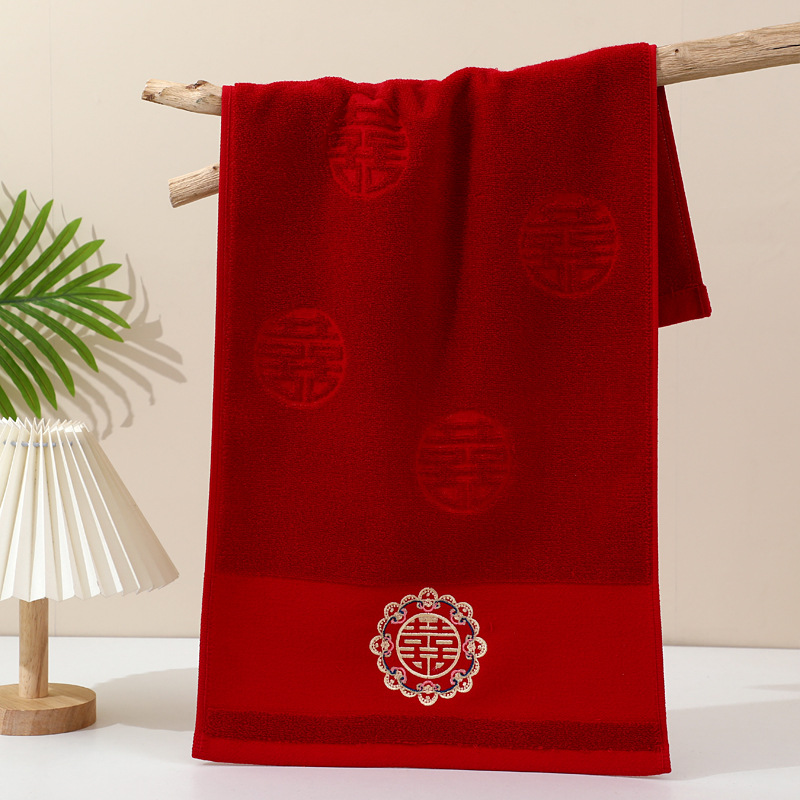 счастливый