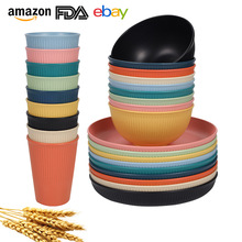 亚马逊跨境货源 小麦秸秆盘碗杯碟24件套家用竖纹盘子碗杯子套装