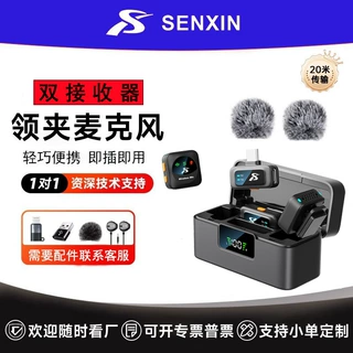 厂家直销新款sx36直播降噪无线领夹磁吸麦克风数显双接收高清收音