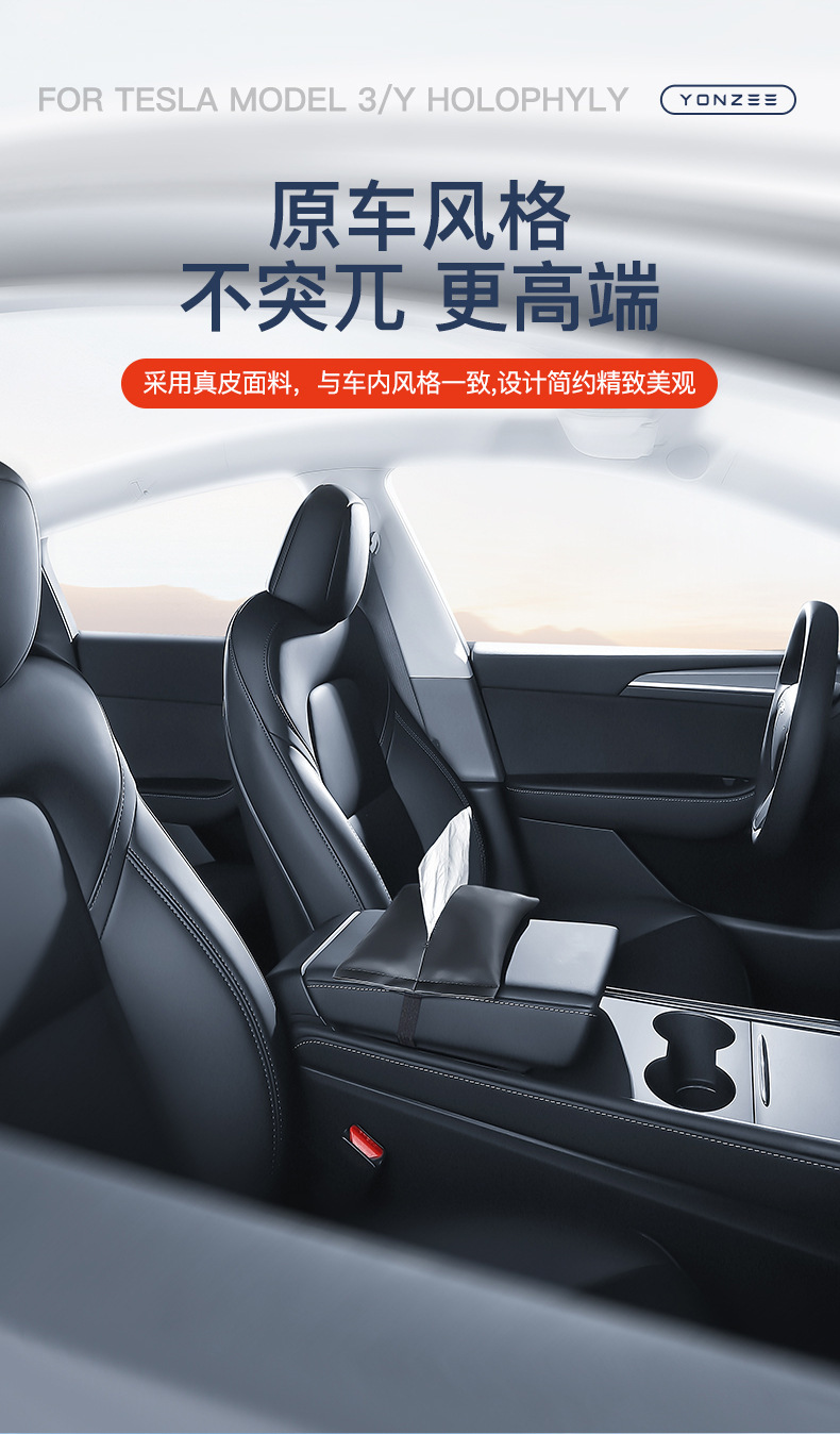 Suitable for the New Version of Tesla Model 3Yxs Car Tissue Box Hanging Suede Tissue Bag Hidden