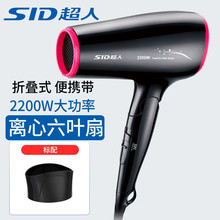 超人电吹风机RD2215专业冷热风恒温2200w大功率家用理发店发廊
