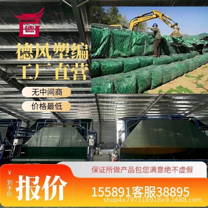 PET护坡石笼袋环保公路土公山坡挡土草籽盖石笼袋符合土砾模袋