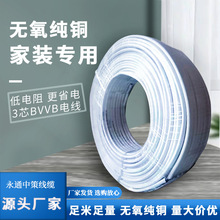 ���|BVVB3x1ƽ���o�׾� 3о���˼��~늾� ��ƽ�o�׾� �S�����l