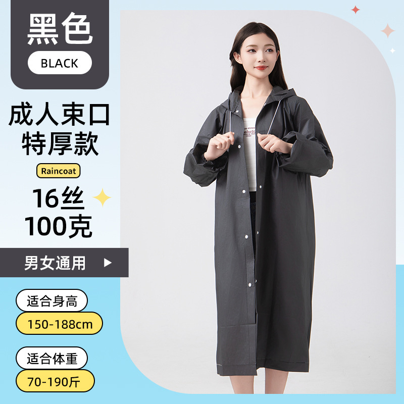 非使い捨てEVAレインコート、厚くて長く、防雨、ファッショナブルなアウトドア旅行用レインポンチョ、大人と子供向けのポータブル|undefined