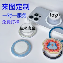 手机支架;手机气囊支架;钥匙扣及钥匙扣配件