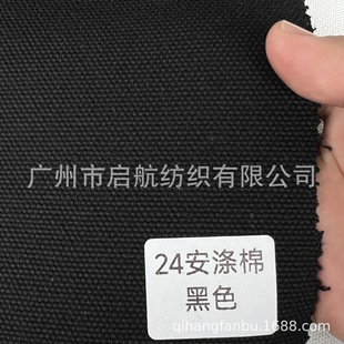 �Ӻ񷫲�24��6*6���޺�ɫ��������ִ�����ُ�����������S��ֱ