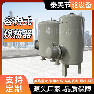 ���ݷeʽ�Q�����S��̫��ܟ�ˮ��ʽ�ݷeʽ���ӱP��ˮˮ�ύ�Q��