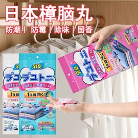 抹布、百洁布;湿巾纸;香薰