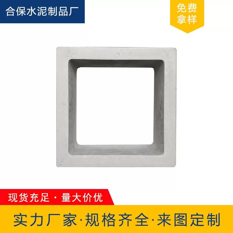 水泥空心砖隔断墙装饰砖艺术镂空多孔砖造景装饰清水砖佛山深圳