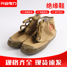 ����5KV���y�^��Ь ͸��늹�Ь